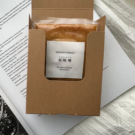 ・GIFT BOX（３合×２・塩麹・ミニ米味噌×2・有機茶TB３種 ）A-Qラベル  / 暑い時期のみクール便発送