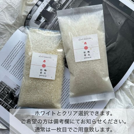 ・GIFT BOX（2合 / 300g × 2 ＆ 塩麹 ＆雑穀米×２）A-Qラベル (１ヵ所に5箱以上ご購入の方・宅配便）