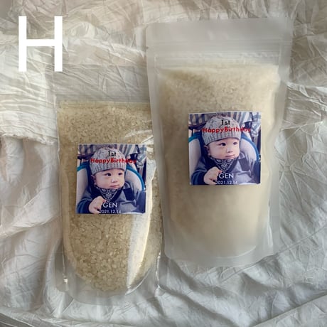 一升米・300ｇ(2合)×5袋セット（A/B/C/D/E/F/G/Hラベル）