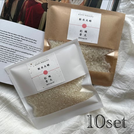 1合 (150g)×10袋