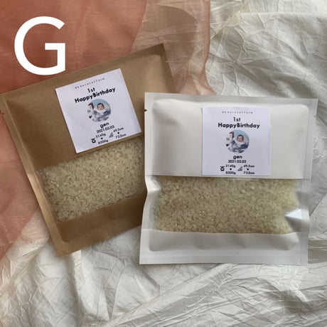 一升米・150g(1合)×10袋セット（A/B/C/D/E/F/G/Hラベル）