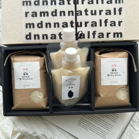 GIFT BOX（３合 / 450g × 2＆ 塩麹×2）