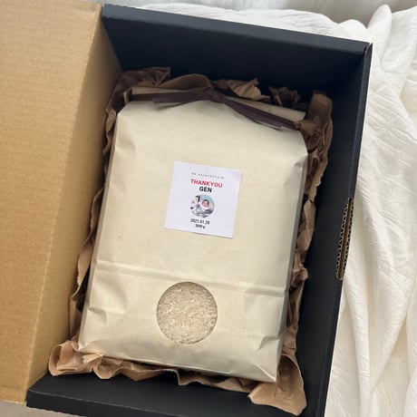 GIFT BOX