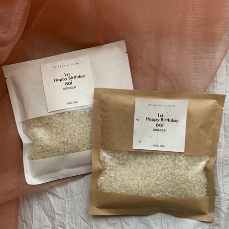 一升米・150g(1合)×10袋セット（A/B/C/D/E/F/G/Hラベル）