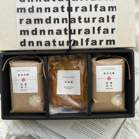 ・GIFT BOX（３合 / 450g × 2 ＆ 米味噌×２）A-Qラベル / 暑い時期のみクール便発送