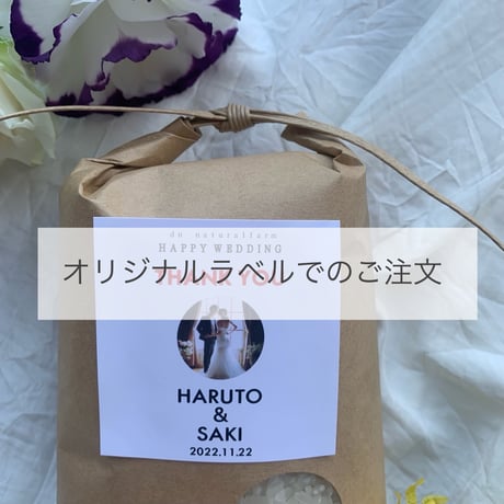 GIFT BOX（３合 / 450g × 2＆ 塩麹×1 ＆雑穀米×２）