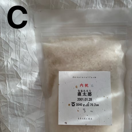 ・1合 (150g)×10　A－Qラベル