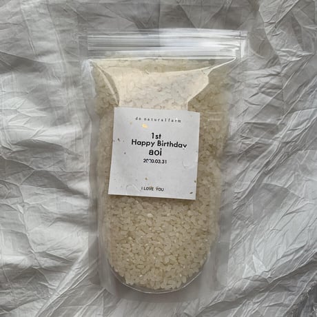 一升米・300ｇ(2合)×5袋セット（A/B/C/D/E/F/G/Hラベル）
