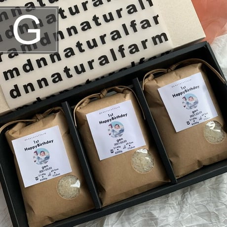 GIFT BOX（3合 / 450g × 3）