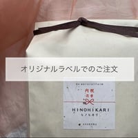 体重米・オリジナルラベルでのご注文