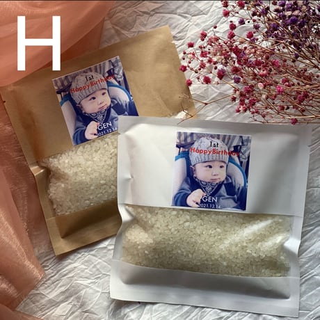 一升米・150g(1合)×10袋セット（A/B/C/D/E/F/G/Hラベル）