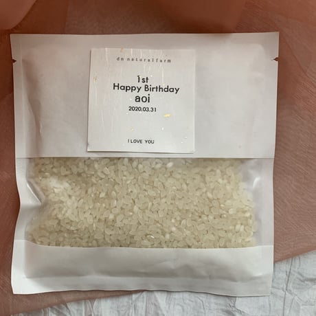 一升米・150g(1合)×10袋セット（A/B/C/D/E/F/G/Hラベル）