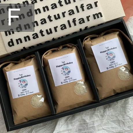 GIFT BOX（3合 / 450g × 3）