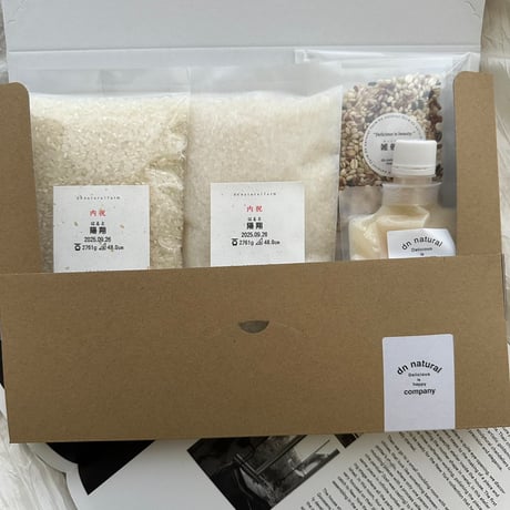 GIFT BOX（2合 / 300g × 2 ＆ 塩麹 ＆雑穀米×２）１ヵ所に5箱以上ご購入の方・宅配便