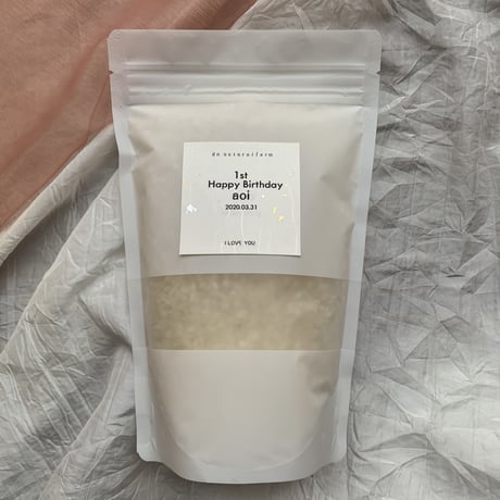 一升米・500ｇ×3袋セット（A/B/C/D/E/F/G/Hラベル）