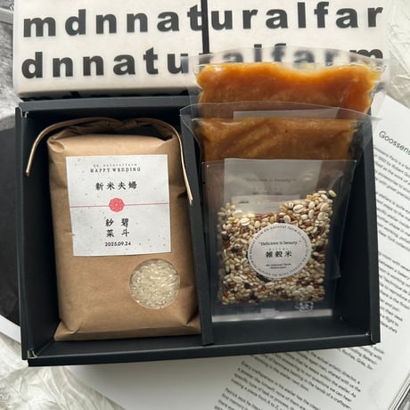 ・GIFT BOX（３合 / 450g × 1＆ ,米味噌×2 , 雑穀米×２）A-Qラベル / 暑い時期のみクール便発送