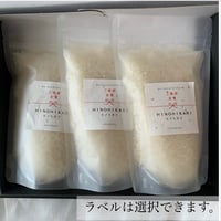 【BOX】２合（300ｇ）×３ 【ラベルは選べます。】