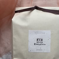 体重米・B (お名前・生年月日・体重・身長記載）