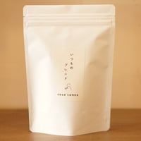 【中煎り】いつものブレンド