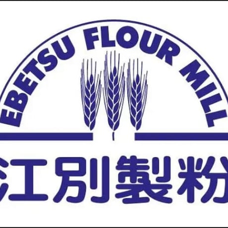 EU特産品保証認定を受けた日本で唯一のピッツァ専用小麦　北海道100%　1袋（1kg）