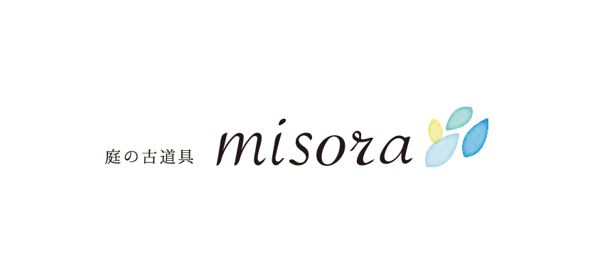 庭の古道具 misora