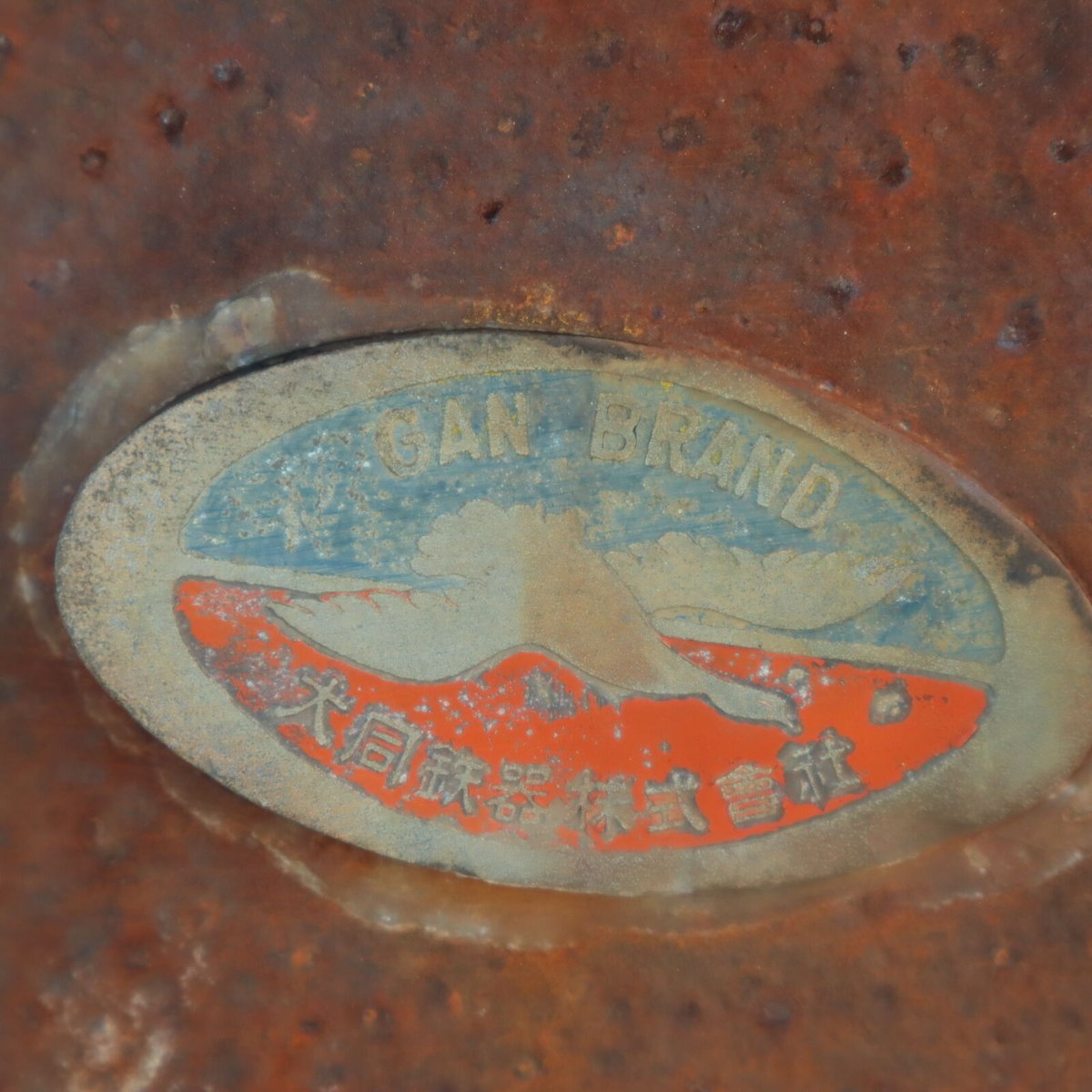 A014 古くて錆のある 鉄製の牛乳缶/ミルク缶 雪印 67㎝ 【引取限定品