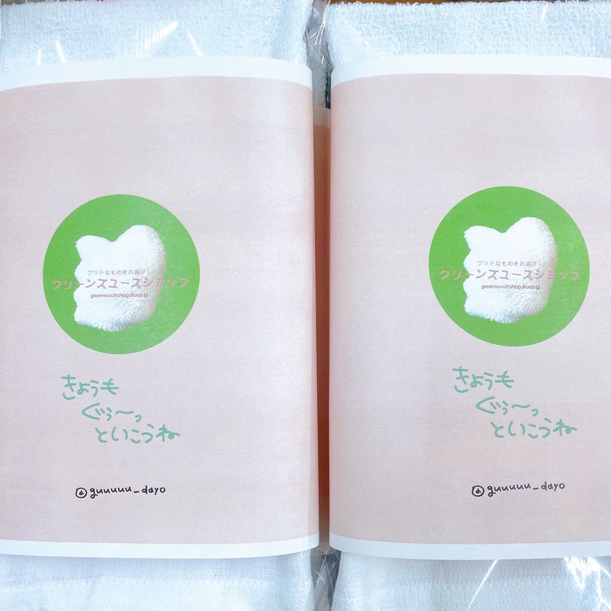 歌い手グッズ タオル 楽天市場】【中古】《未開封》櫻坂46 1stシングル「Nobody's