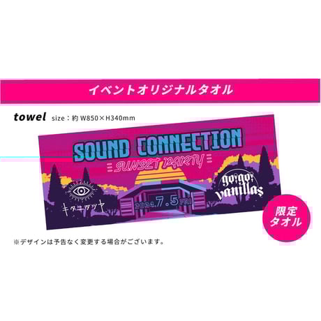 キタニタツヤ タオル エコバッグ キタニタツヤ サイン グッズ まとめ