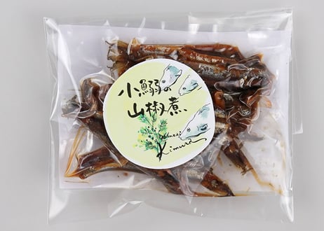小鰯の山椒煮（数量限定）