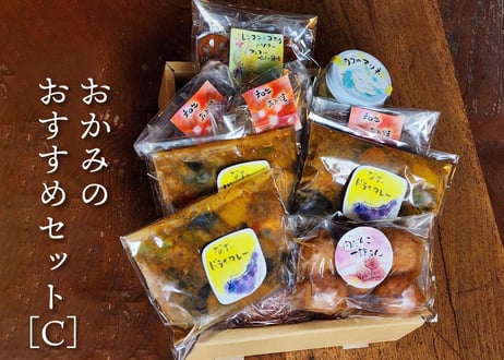 おかみのおすすめセット[C]