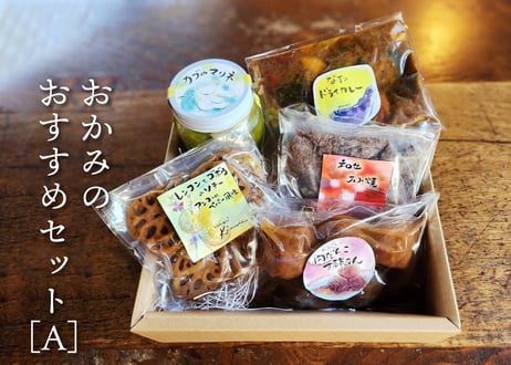 おばんざい木むら