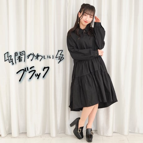 すそふわAラインワンピース