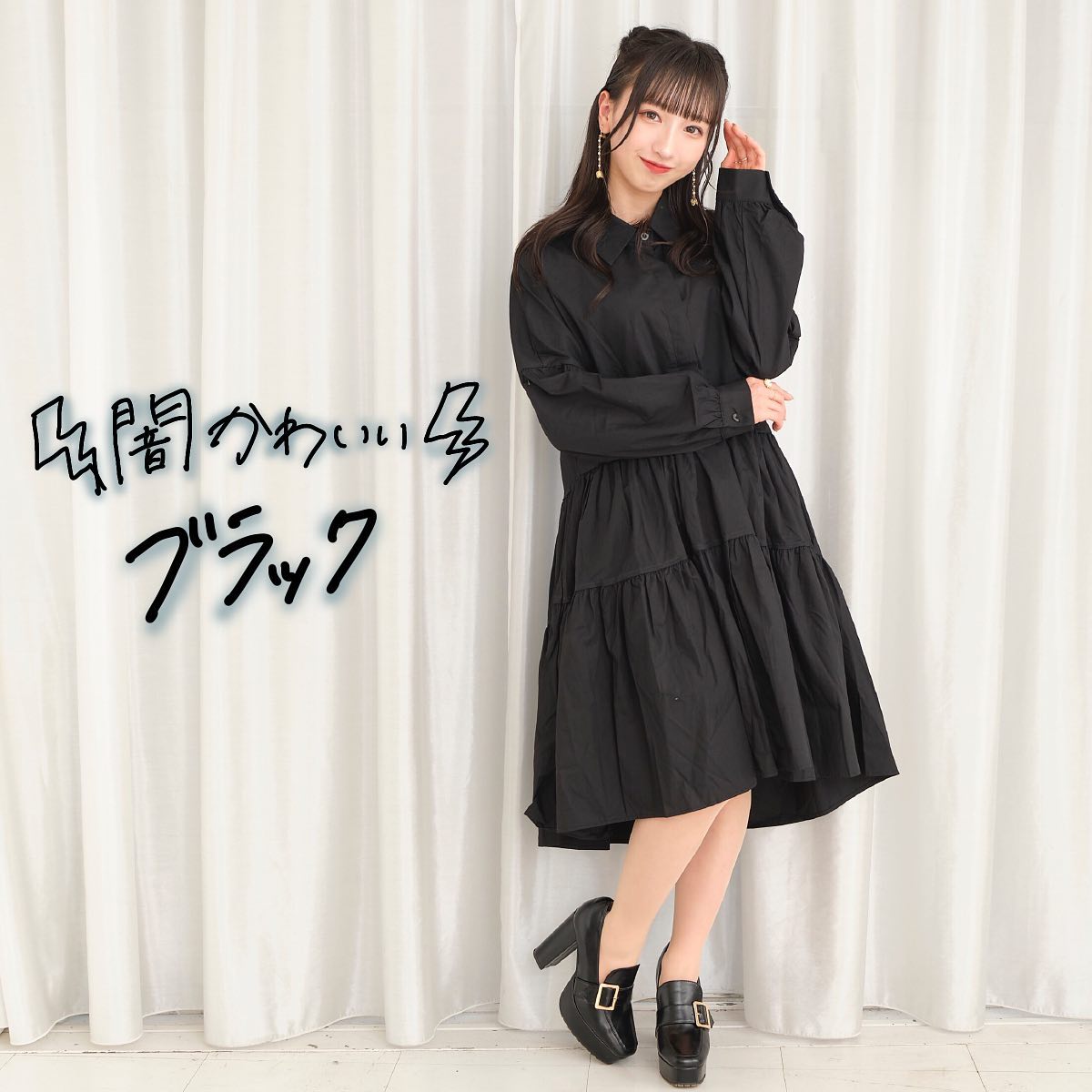 すそふわAラインワンピース | titty&Co. PETIT