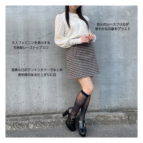 レースフリルトップス
