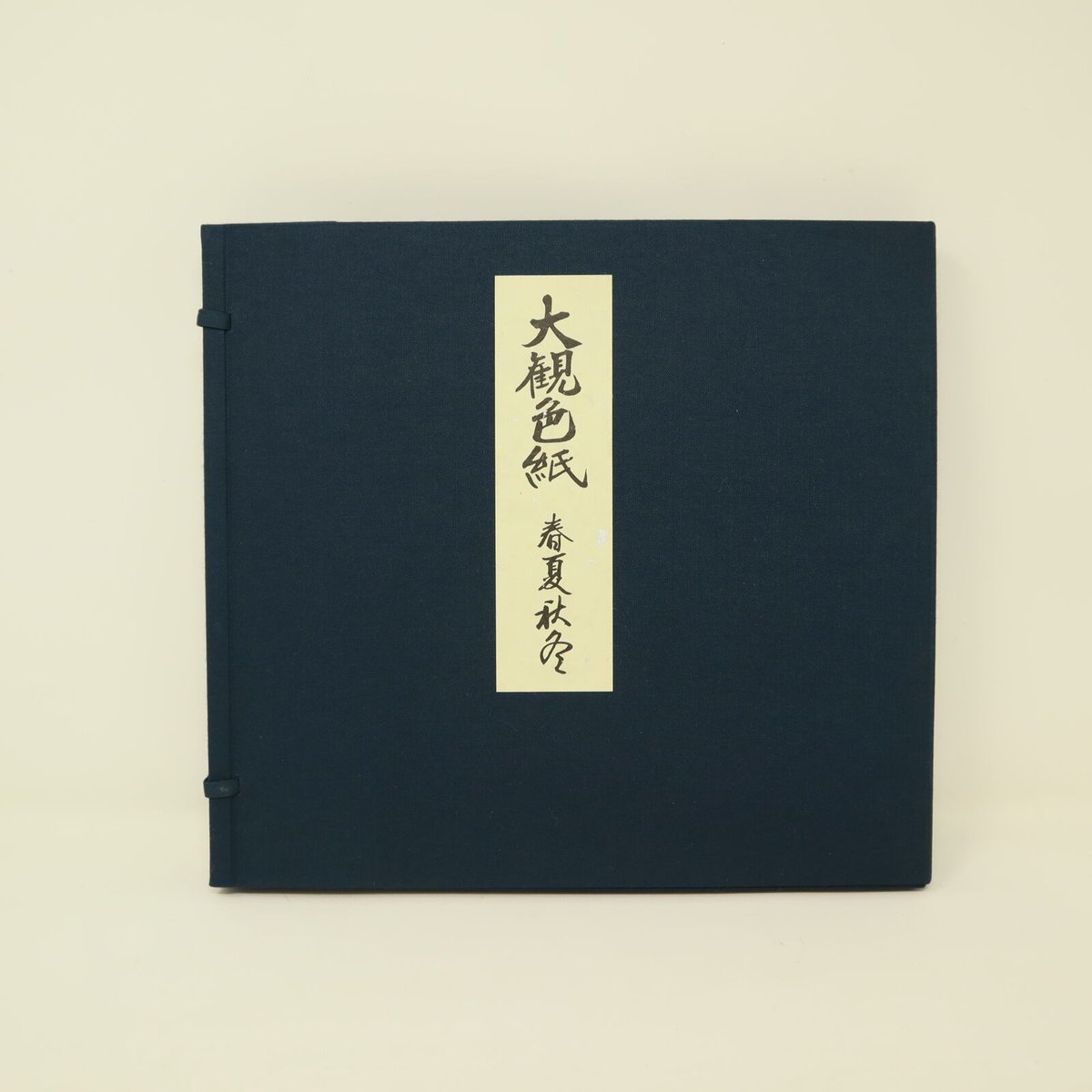 横山大観色紙（春夏秋冬）＋額 横山大観色紙 / 高山本店 / 古本、中古本、古書籍の通販は「日本の