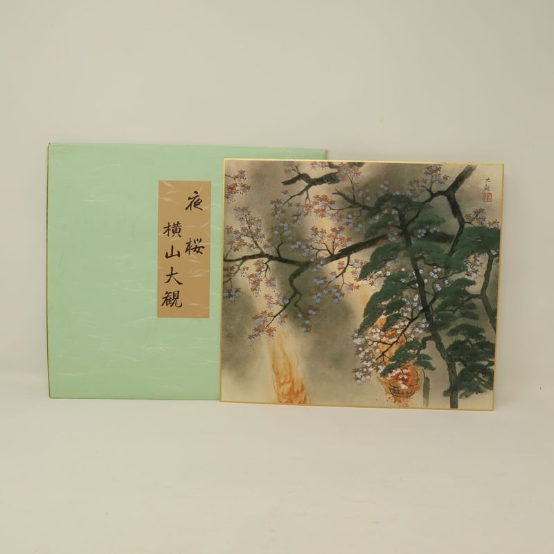 日本画家「三宅凰白（みやけこうはく）」色紙４点（共箱入り）季節・年中行事
