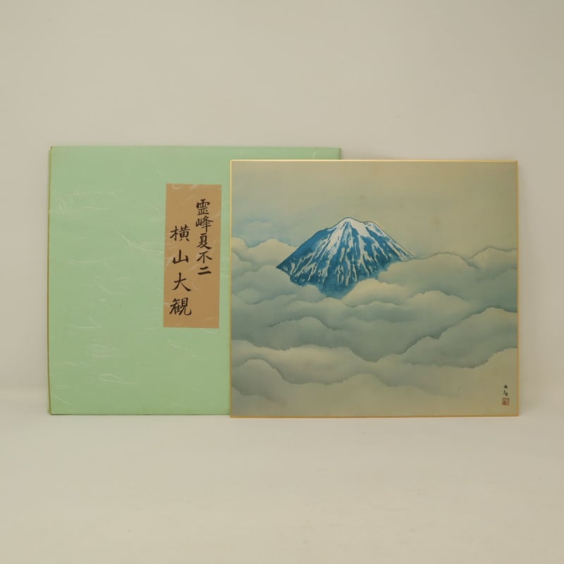 A001【色紙画】横山大観 春夏秋冬 日本画 4枚 | 新古美術 まる