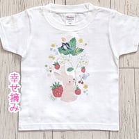 おとなとこどもTシャツ-幸せ摘み　即納品と受注生産