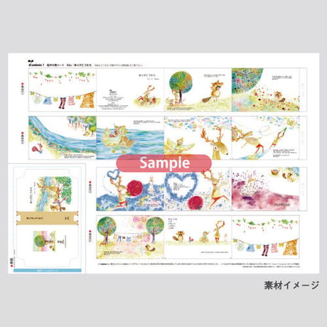 ※在庫限り　手のひらサイズの豆絵本♪工作キット「ありがとうむら」