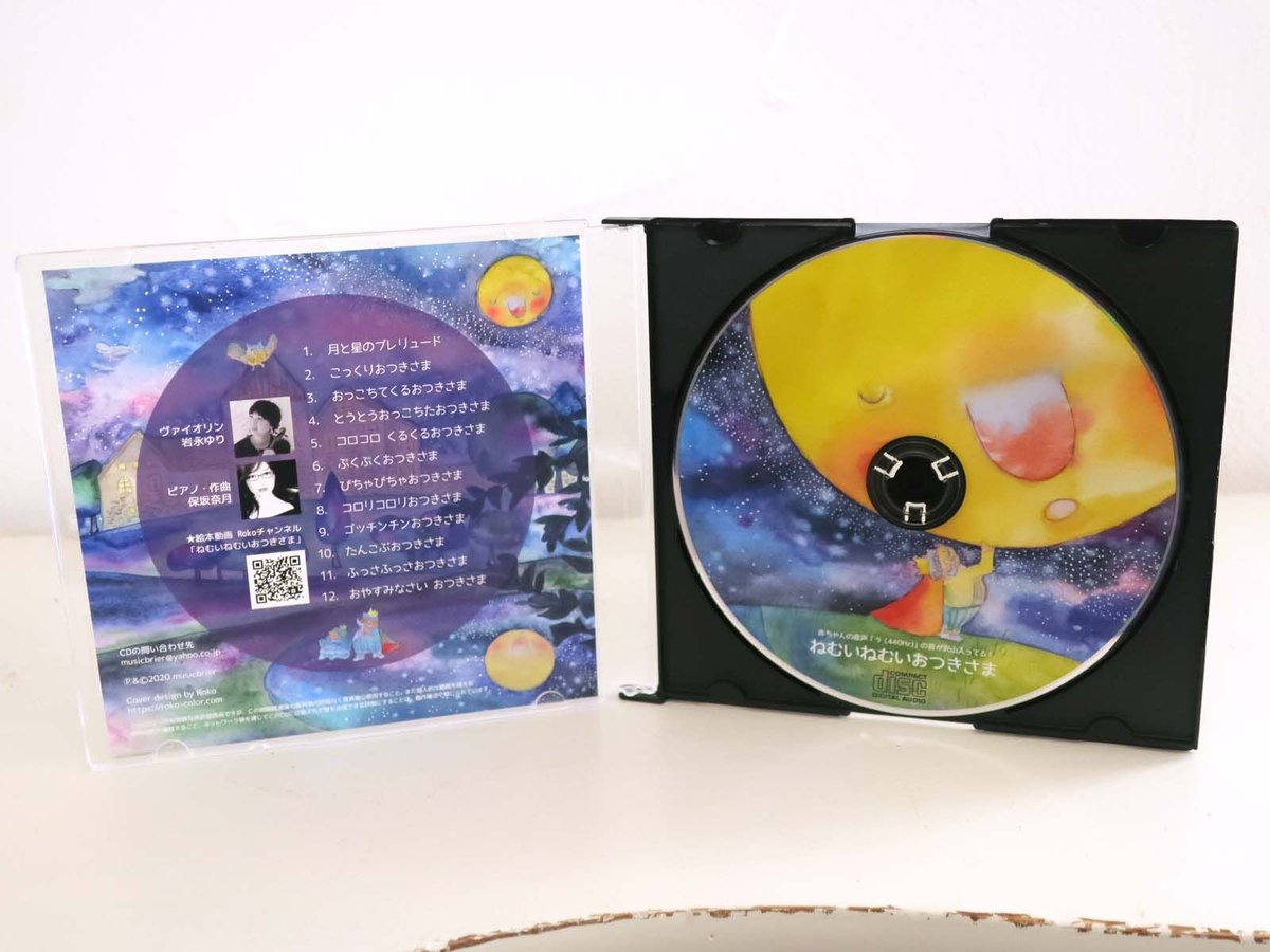 きむてつお様 INFINITY16 welcomez MINMI,10-FEET / 真夏のオリオン - YouTube