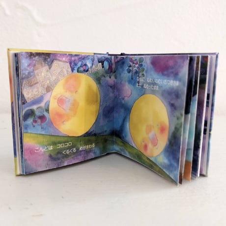手のひらサイズの豆絵本♪工作キット「ねむいねむいおつきさま」／mamenowa