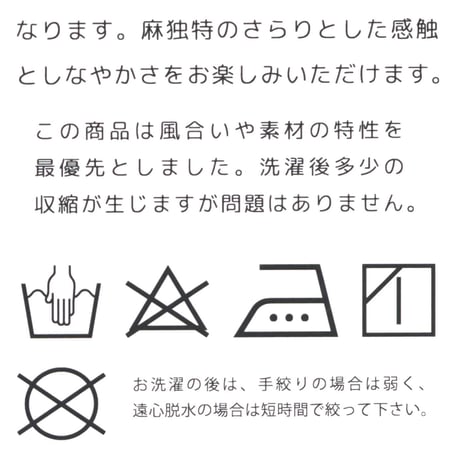 物語を包むリネンのハンカチーフ　「クジラとジンベイザメが出会う時」