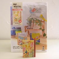 ※在庫限り　手のひらサイズの豆絵本♪工作キット「てをつないで」