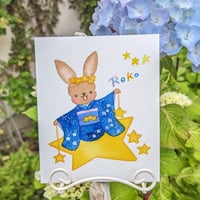 小さな原画-こんばんは