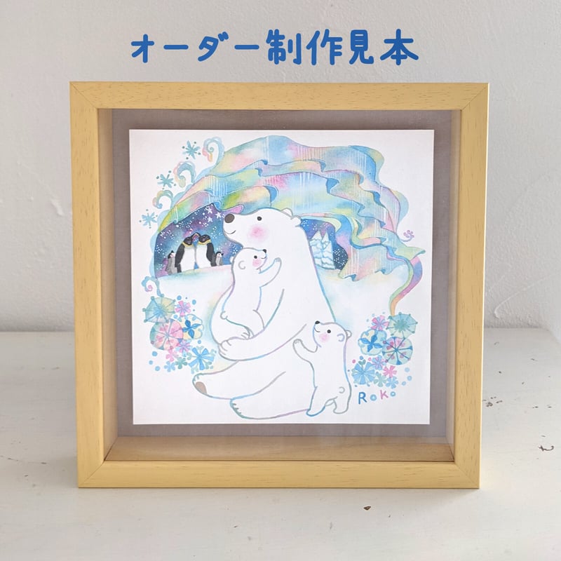 絵画　オーロラ　A4サイズ　額なし　原画 絵画 オーロラ A4サイズ 額なし 原画 - メルカリ