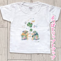 おとなとこどもTシャツ-よつばとリップとプップ　即納品と受注生産