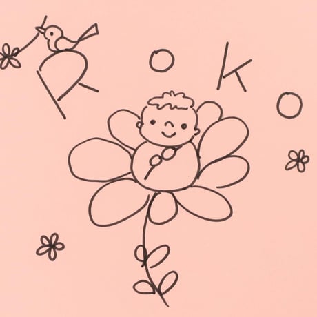 サイン入り絵本「おはなポコポコ」