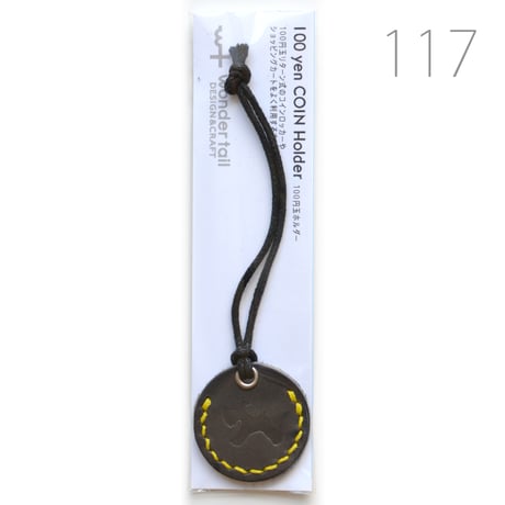 本革100円玉ホルダー【110-123】