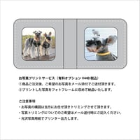 〈フォトフレーム用〉写真プリント