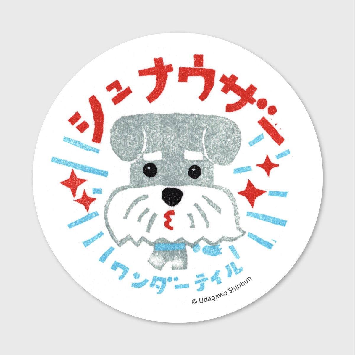 表札☆シュナウザー☆ 0f320430a710b469291bf309d5f234